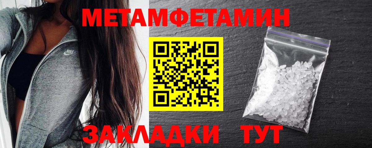 Кингисепп  Amphetamine  Вход с VPN  АМФ VHQ 