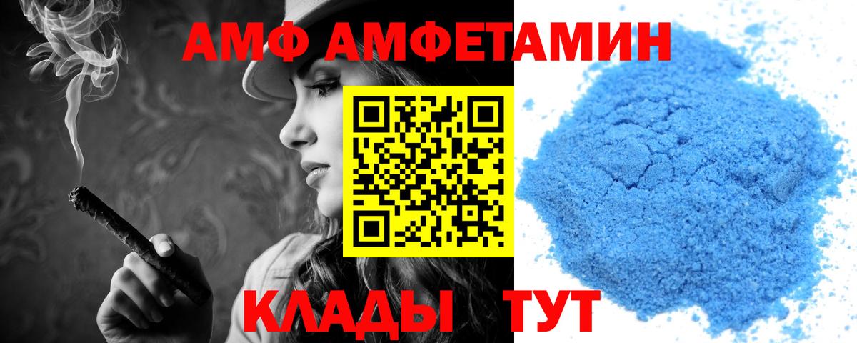 Amphetamine 98% Кингисепп