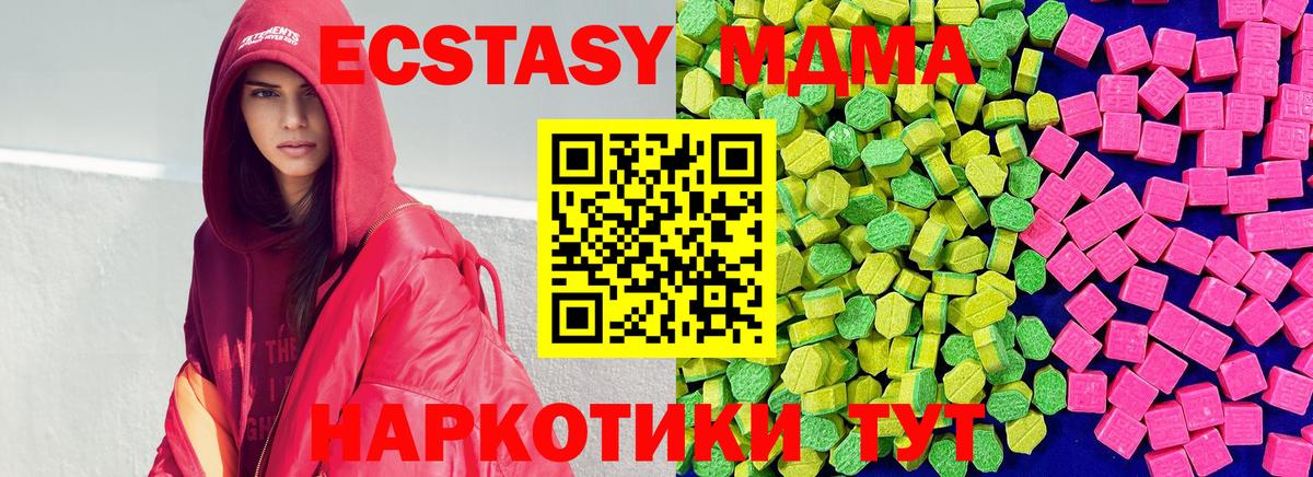 Экстази  ЭКСТАЗИ louis Vuitton  Вход с VPN  KRAKEN ссылка  Кингисепп 