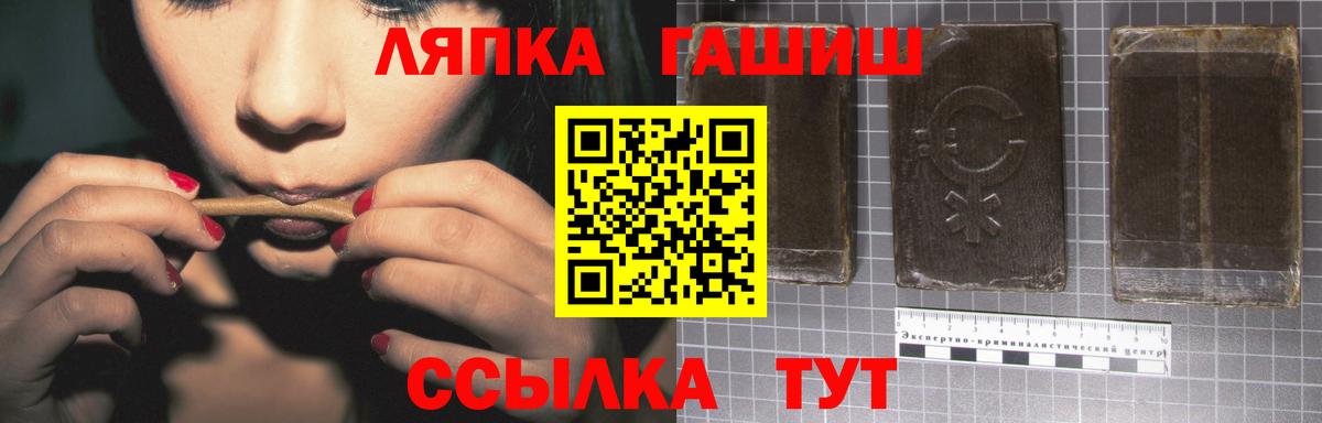 ГАШИШ VHQ  ГАШ гарик  закладка  Кингисепп  Вход с VPN 