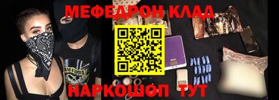 mdpv Краснодар
