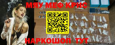 первитин Краснокаменск