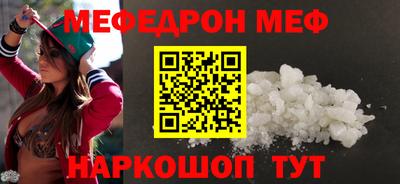 mdpv Краснодар