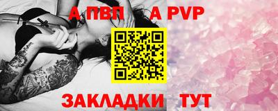 mdpv Краснодар