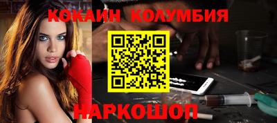 первитин Краснокаменск