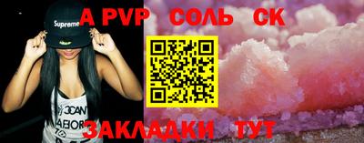 mdpv Краснодар