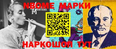 первитин Краснокаменск