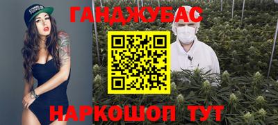 первитин Краснокаменск