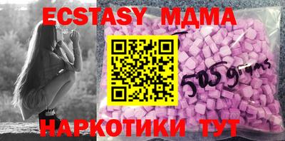 mdpv Краснодар