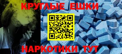 mdpv Краснодар