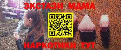 альфа пвп VHQ Краснознаменск