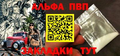 mdpv Краснодар