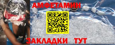 альфа пвп VHQ Краснознаменск