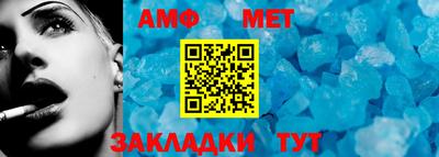 альфа пвп VHQ Краснознаменск