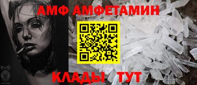альфа пвп VHQ Краснознаменск