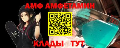 первитин Краснокаменск