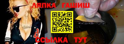 альфа пвп VHQ Краснознаменск