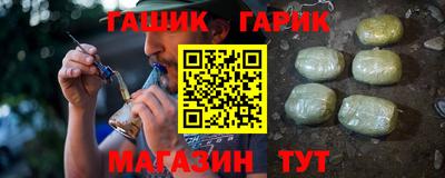 первитин Краснокаменск