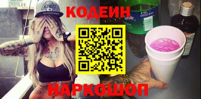первитин Краснокаменск