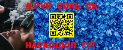 первитин Краснокаменск