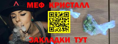 mdpv Краснодар