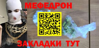 первитин Краснокаменск