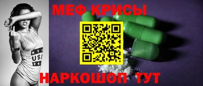 первитин Краснокаменск