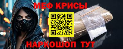 первитин Краснокаменск