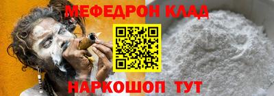 альфа пвп VHQ Краснознаменск