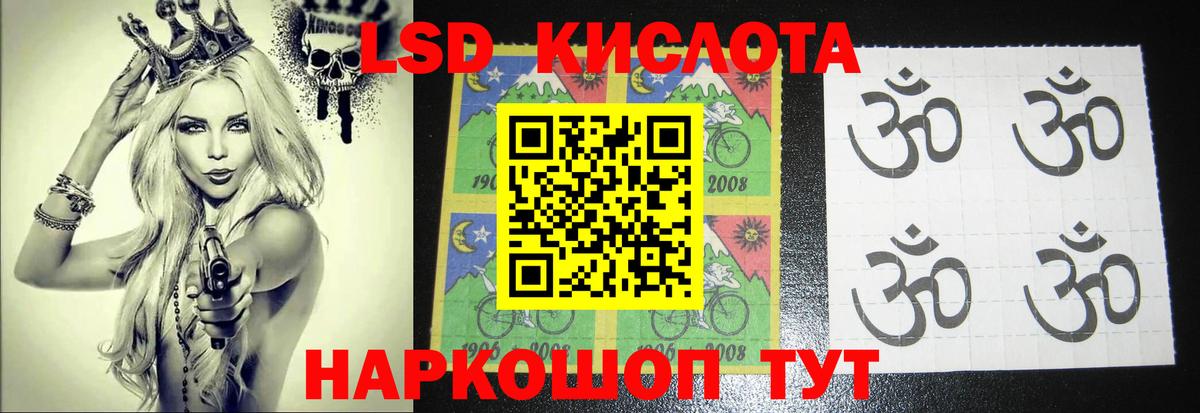Лсд 25 экстази кислота  Вход с VPN  Кингисепп  LSD-25 экстази ecstasy 