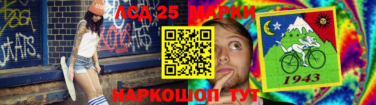 Лсд 25 экстази кислота Кингисепп