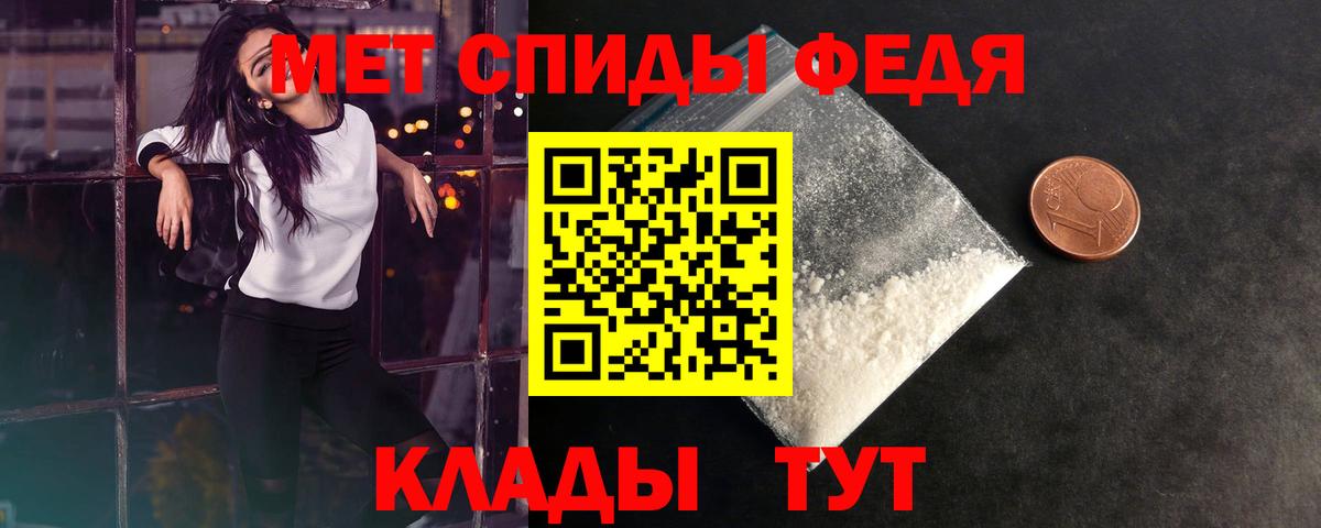 МЕТАМФЕТАМИН кристалл  Вход с VPN  Кингисепп 