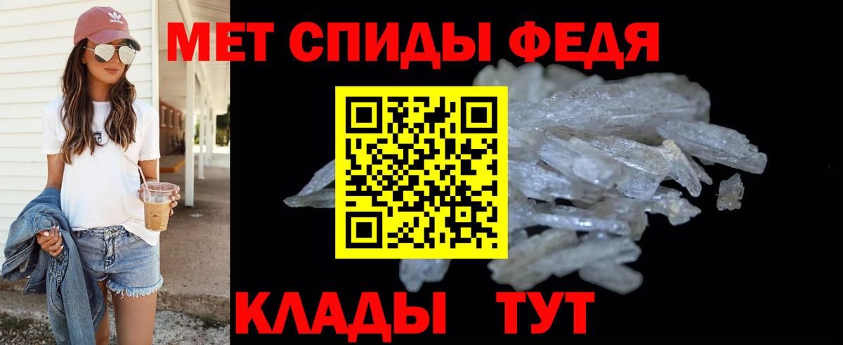 Метамфетамин винт Кингисепп
