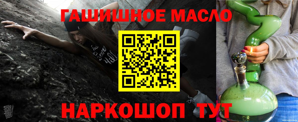ТГК Wax Кингисепп
